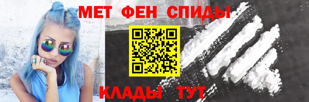 АМФ VHQ Заинск