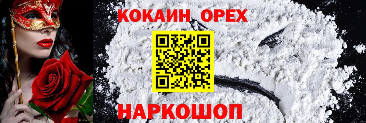 Мефедрон  ЭКСТАЗИ  МЕФ   Каннабис  КОКАИН  Вход с VPN  LSD-25  Заинск  ГАШ 