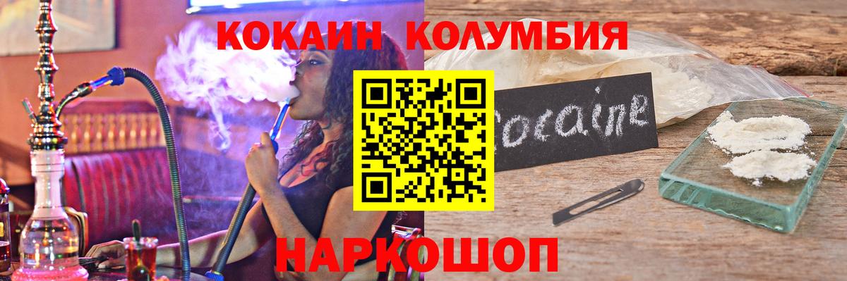 КОКАИН VHQ Заинск