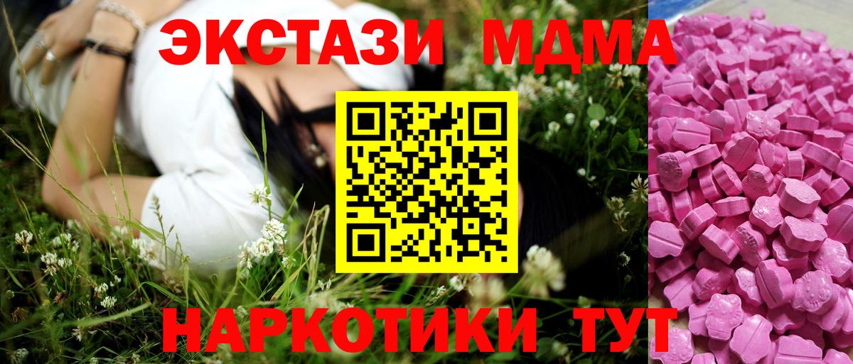 ЭКСТАЗИ Philipp Plein Заинск