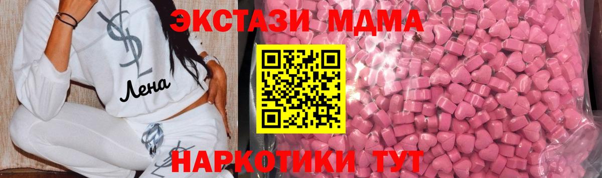 Ecstasy  Ecstasy 300 mg  Ecstasy 280мг  Вход с VPN  Заинск 