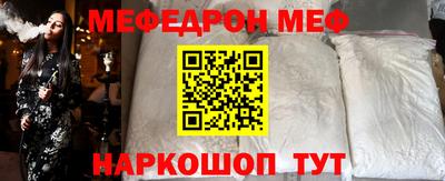 мескалин Бузулук