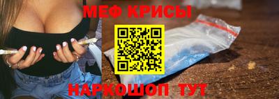 молекула духа Будённовск
