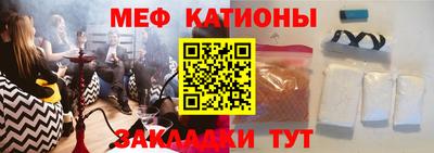 молекула духа Будённовск