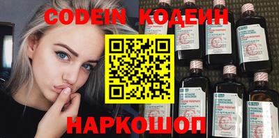 молекула духа Будённовск