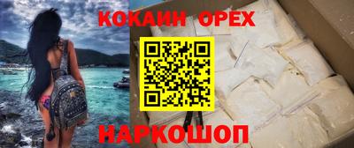мескалин Бузулук