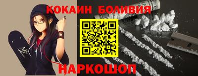 молекула духа Будённовск