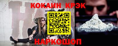 молекула духа Будённовск