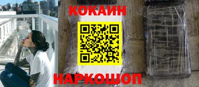 молекула духа Будённовск