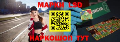 мескалин Бузулук