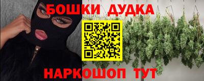 молекула духа Будённовск