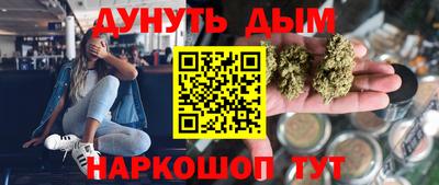мескалин Бузулук