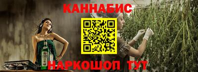 мескалин Бузулук