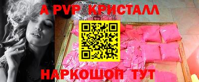 мескалин Бузулук