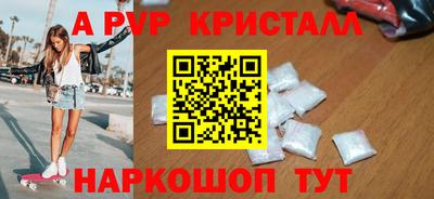 молекула духа Будённовск