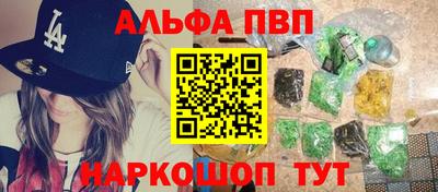 мескалин Бузулук