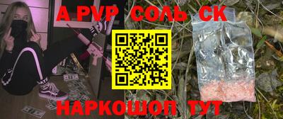 apvp Бугуруслан