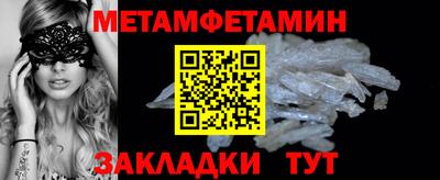 мескалин Бузулук
