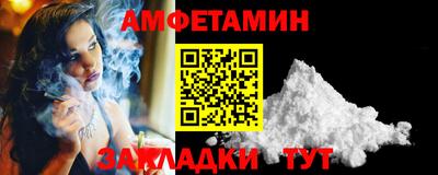 молекула духа Будённовск