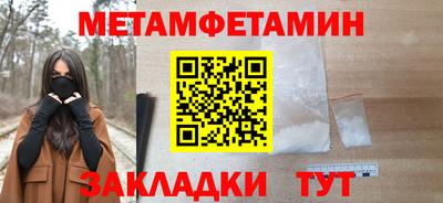 молекула духа Будённовск