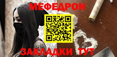мескалин Бузулук