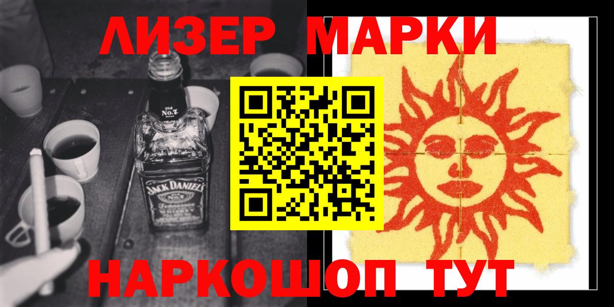 Лсд 25 экстази ecstasy  Вход с VPN  Заинск 