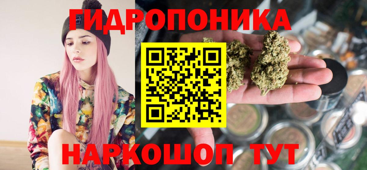 Каннабис MAZAR Заинск